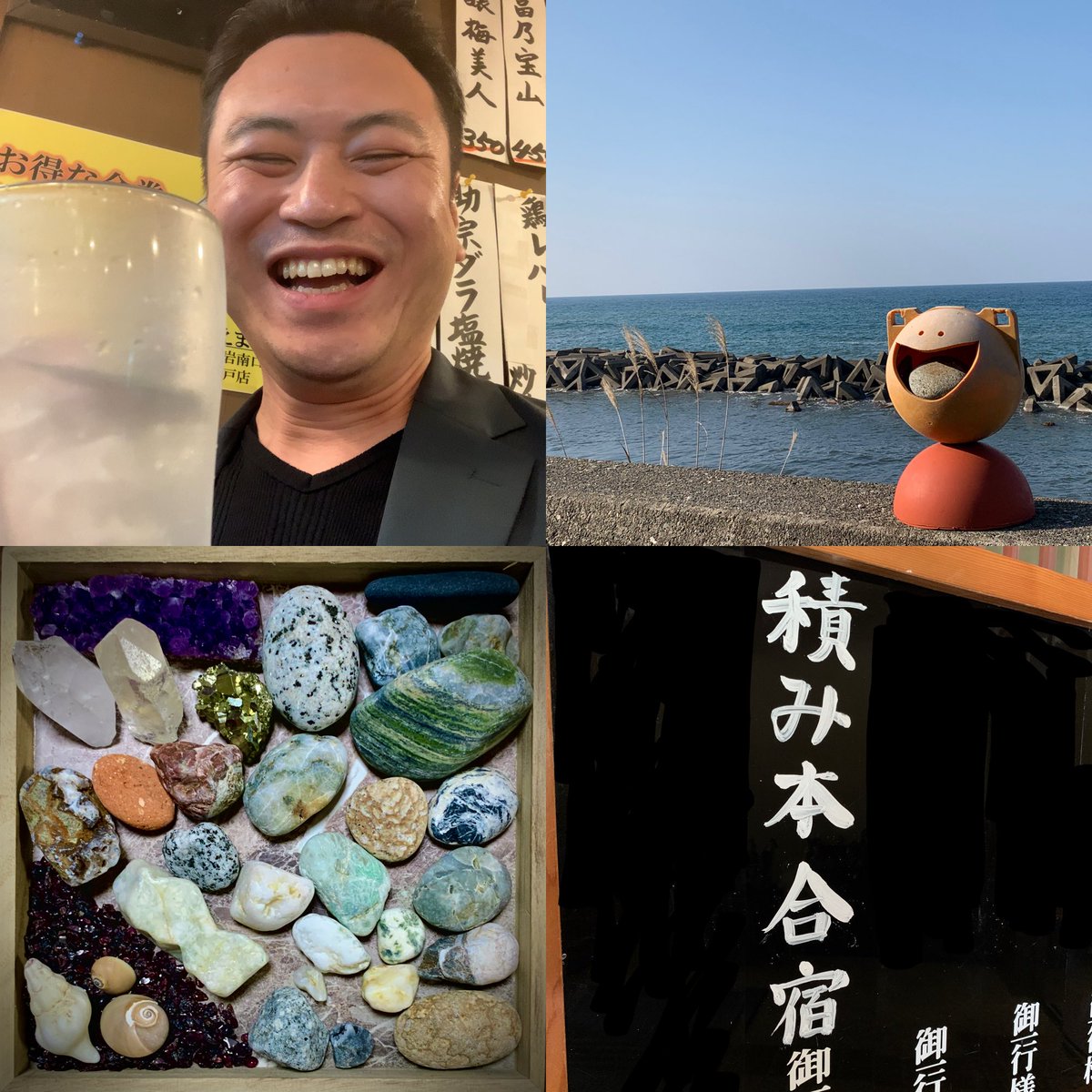 日比野 心労 tweet media