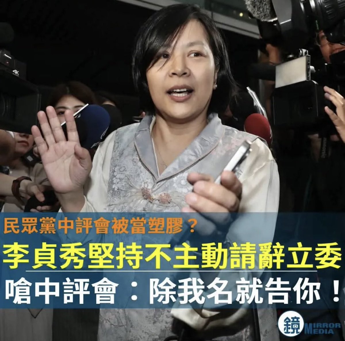 Otto Huang  tweet media