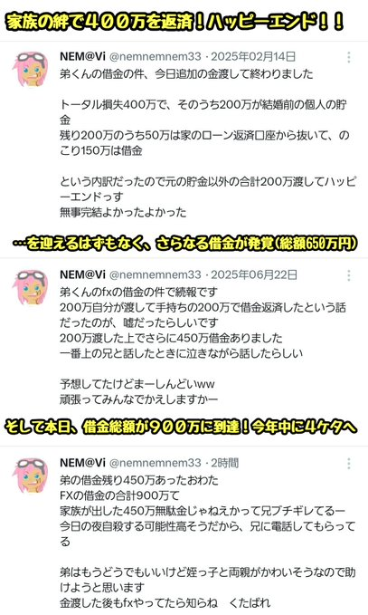 ShizukaNaMe (静かな目) tweet media