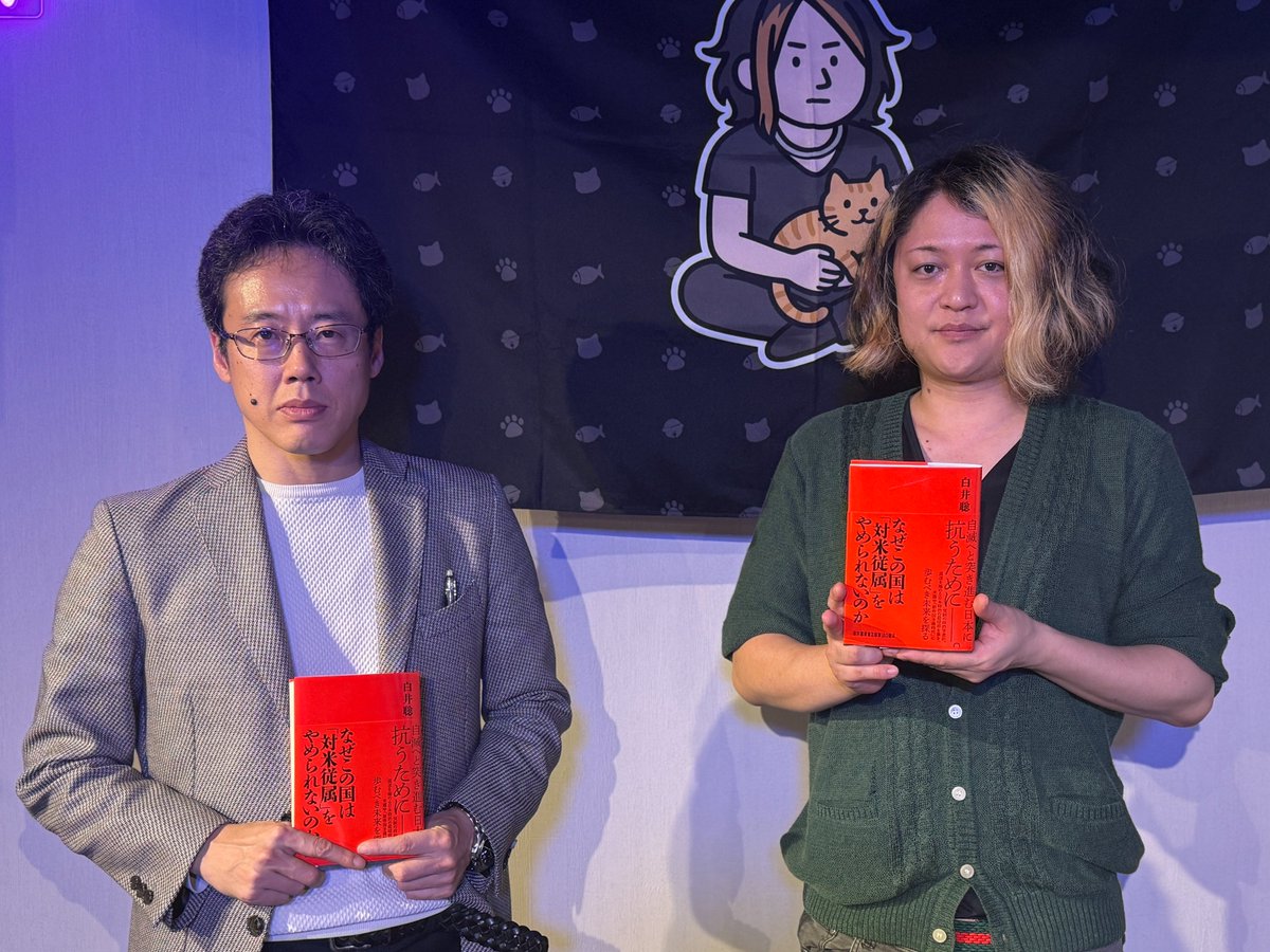 ニコ生＋YouTube「古谷経衡チャンネル」公式 tweet media