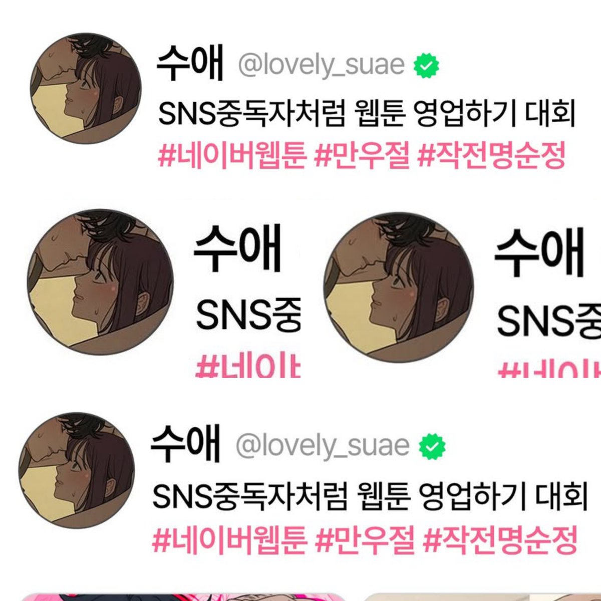 𝜗ৎ🍓 nalla ⊹ ࣪eunhyeok 🍀 tweet media