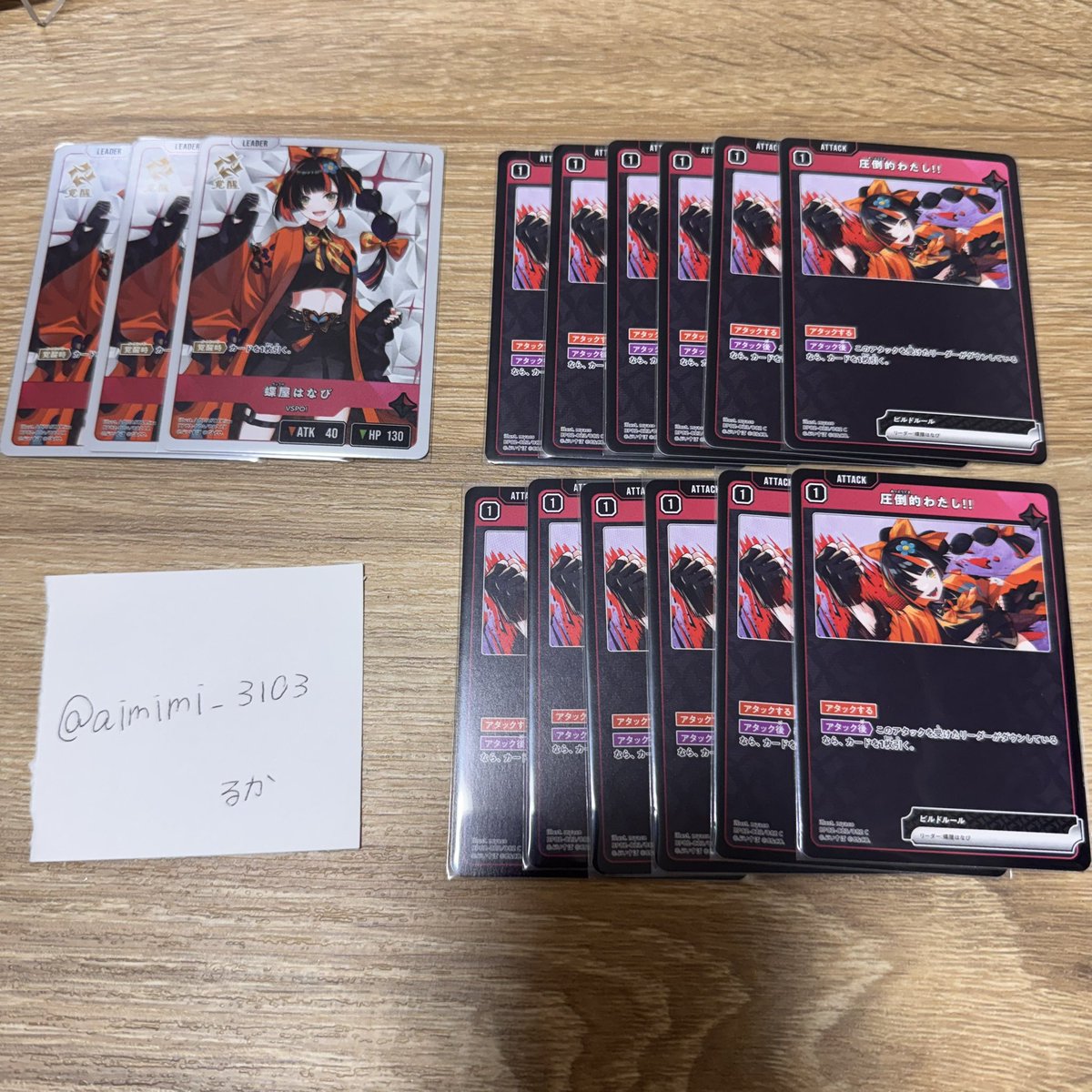 るか⏰🌟 tweet media