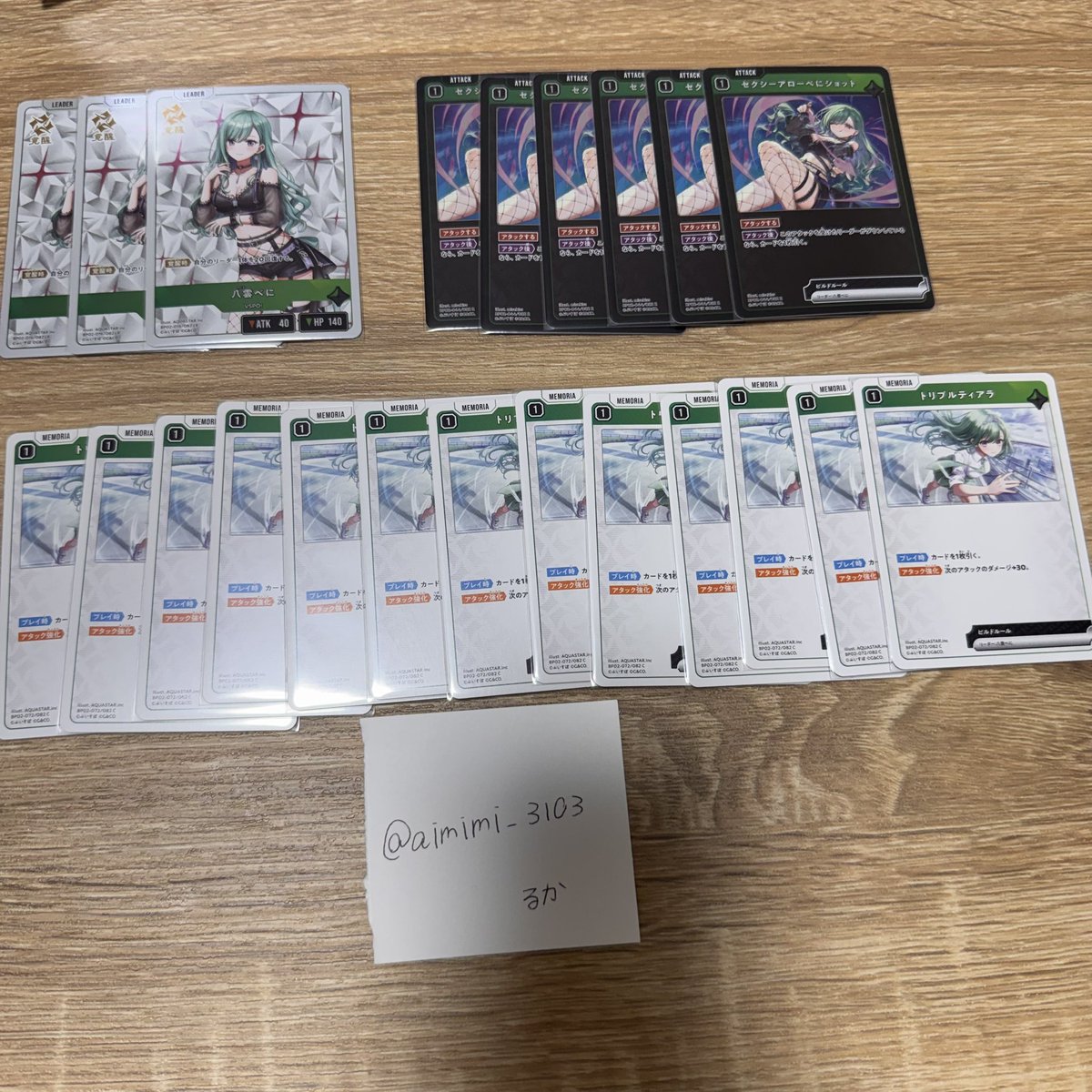 るか⏰🌟 tweet media