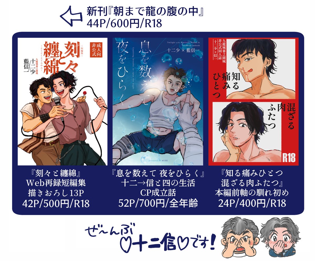 やのま tweet media