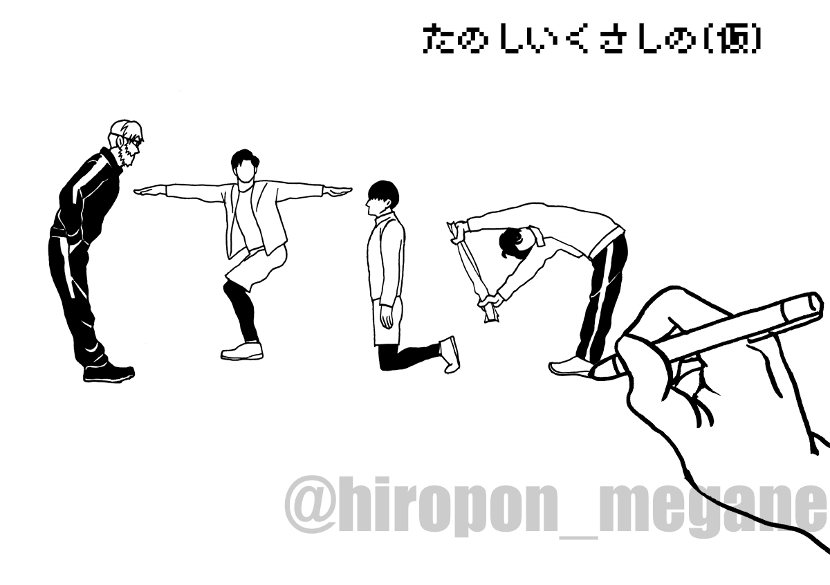 hp@原稿中 tweet media