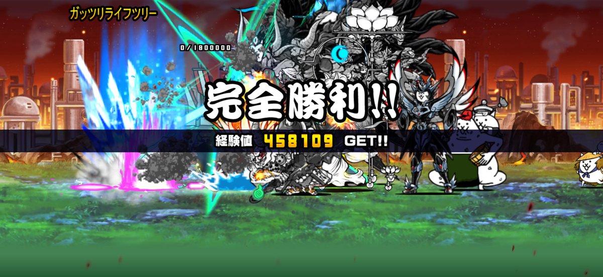 ACE_BattleCats's tweet photo. 我らが「にゃんこ軍団」がガッツリライフツリーを侵略しました。https://t.co/HTCR102gdc #にゃんこ大戦争 https://t.co/0TTQV578UK
