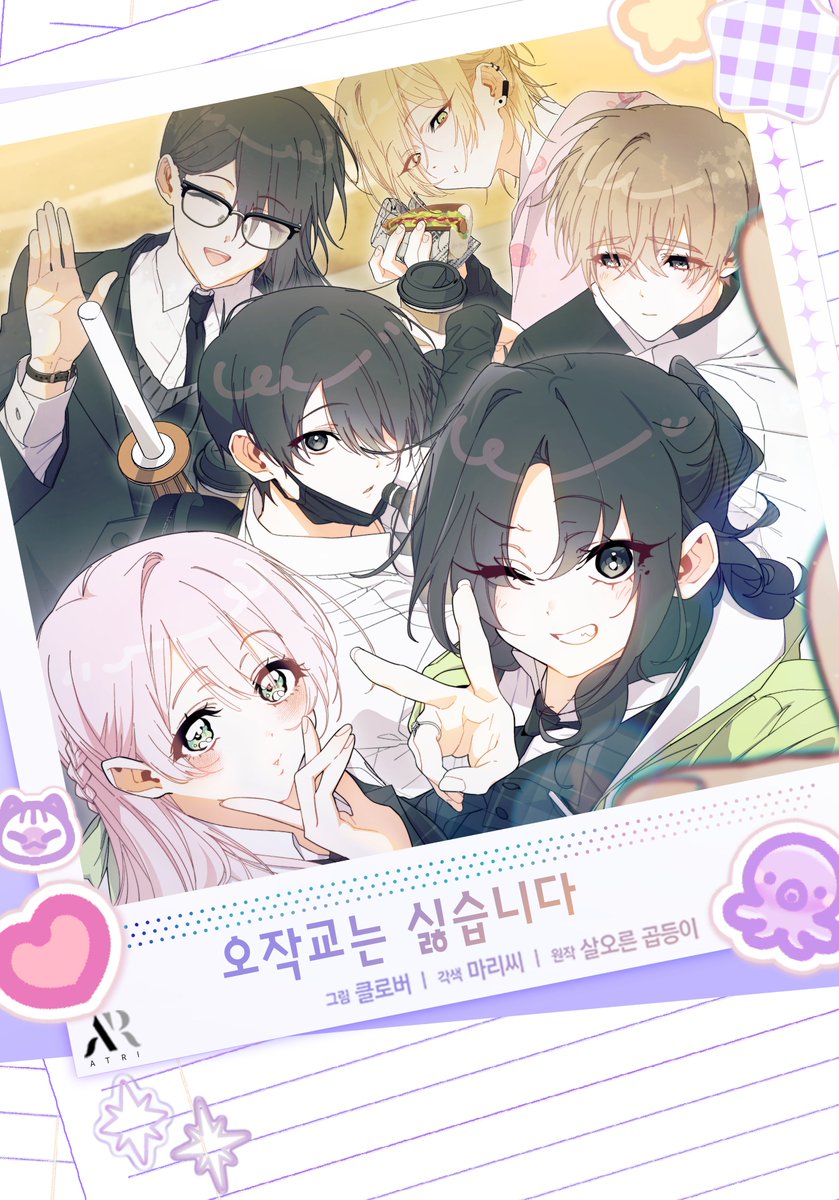 Clover @クローバー tweet media