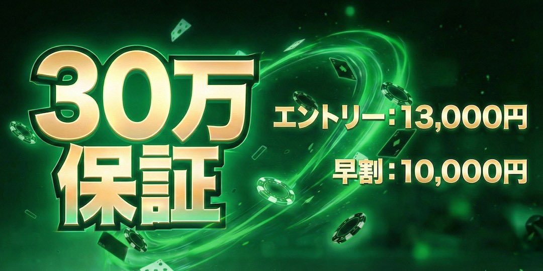 🍾BUBBLE歌舞伎🍾 tweet media