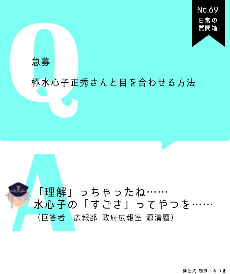 みつき tweet media