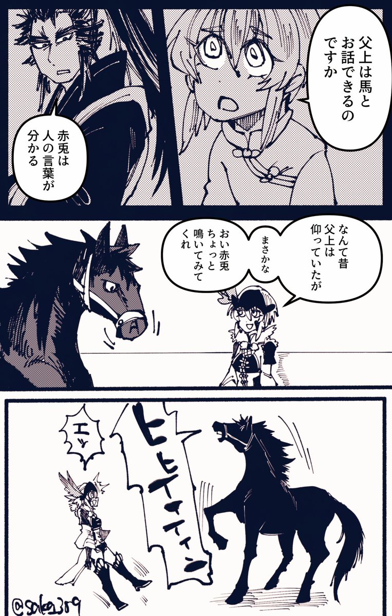 さかさん。 tweet media