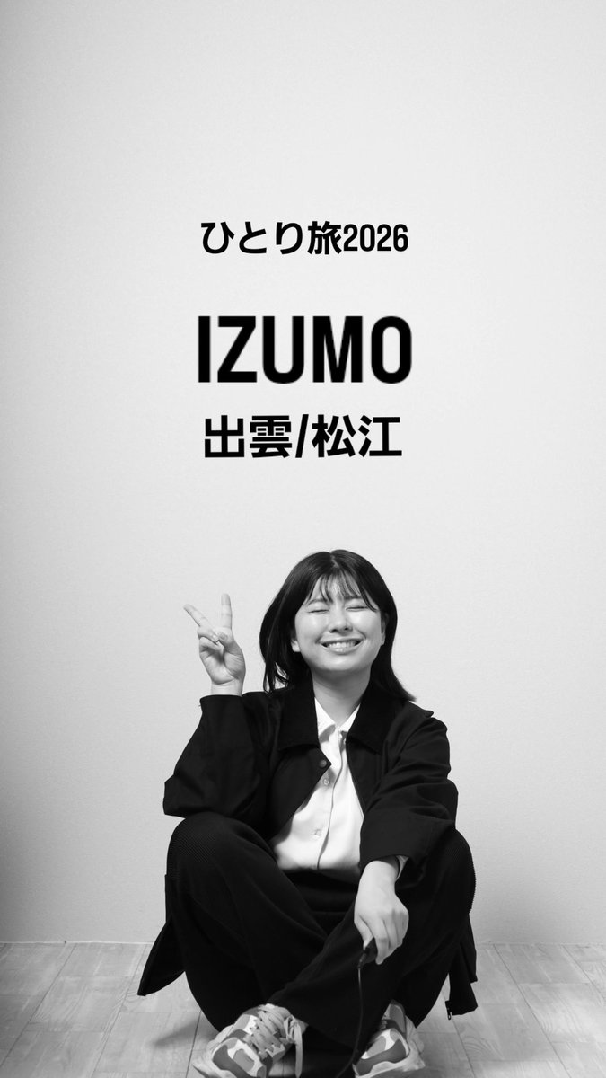 さやちる🍢 tweet media