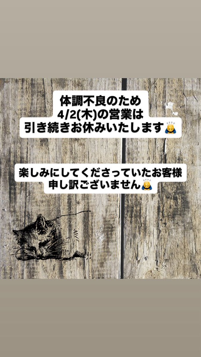 haru シュガーバタークレープ専門店 tweet media