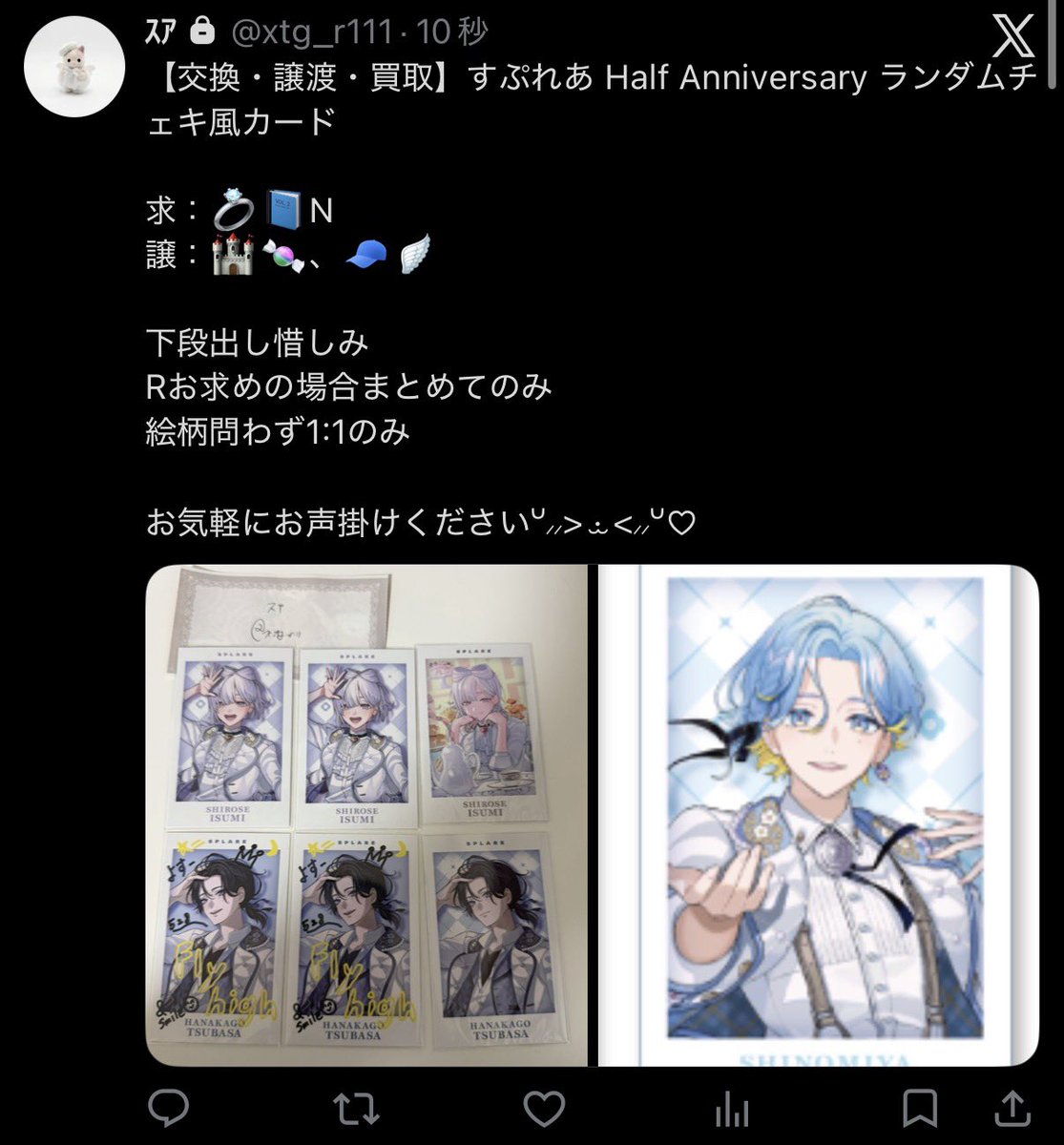 ㅈㅅㅇ tweet media