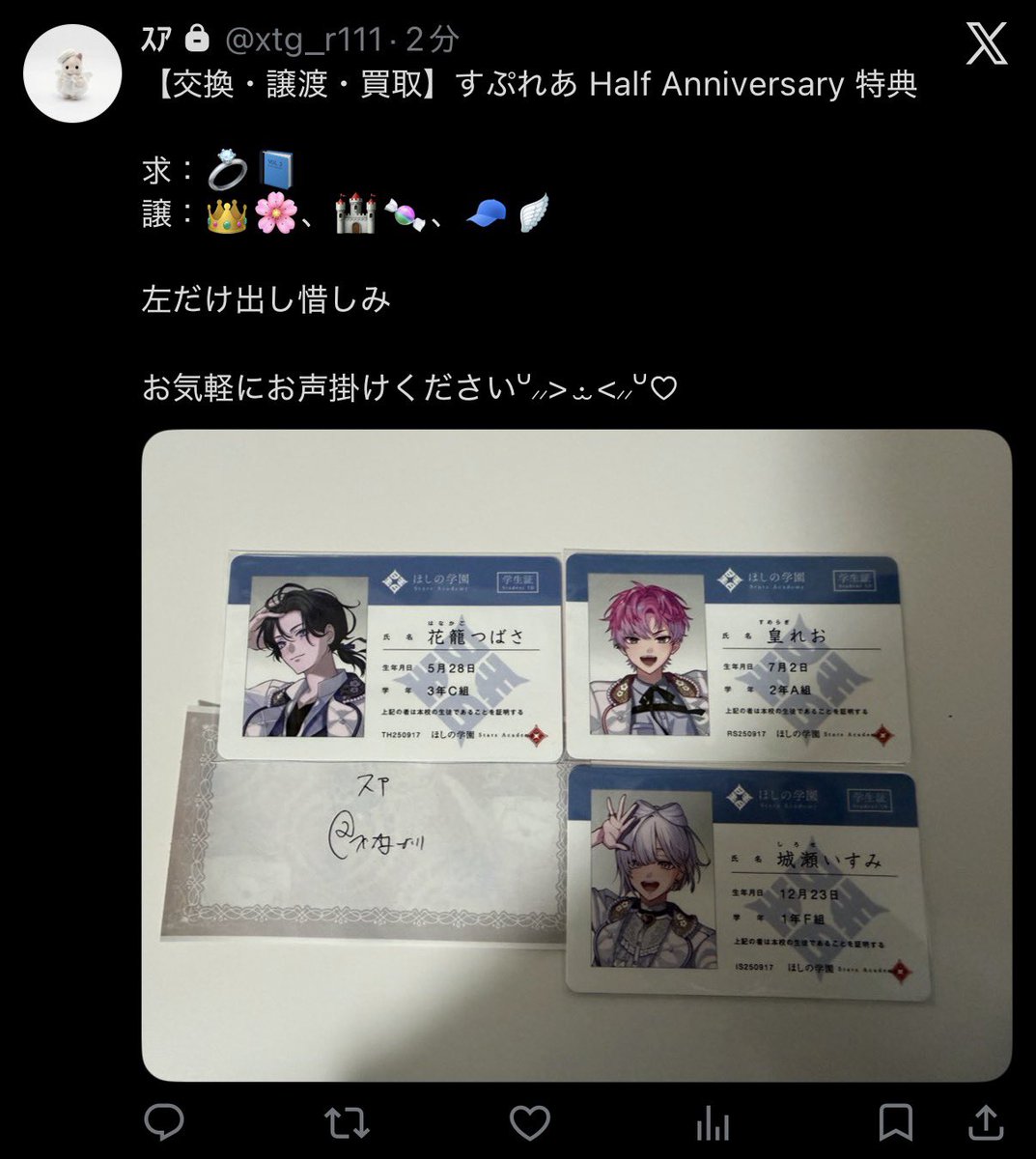 ㅈㅅㅇ tweet media