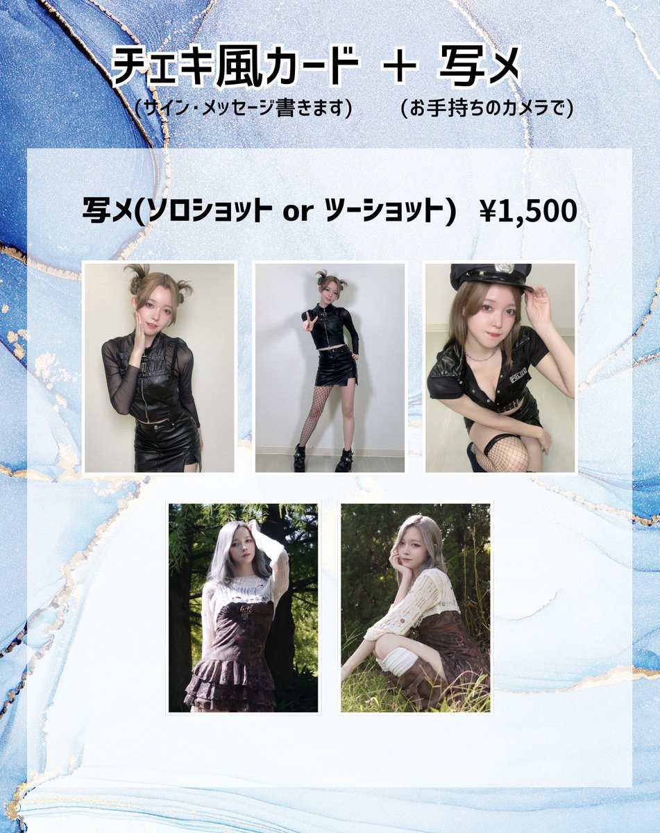 WIL･D･CONSENSUS tweet media