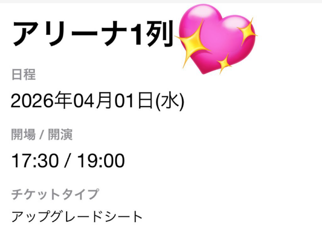 †sayaca†はいソロ中→亀FM♡ tweet media
