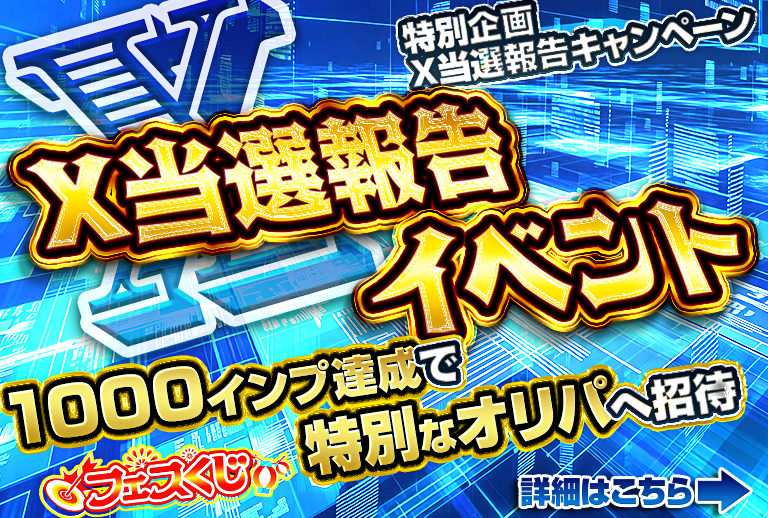 あつまるくん@ポケカ配る人 tweet media