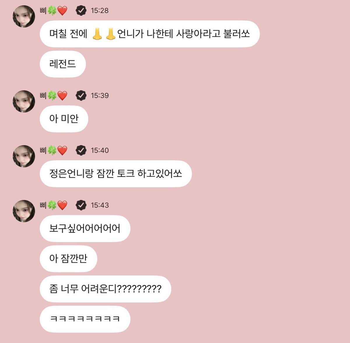 꼬양이 tweet media