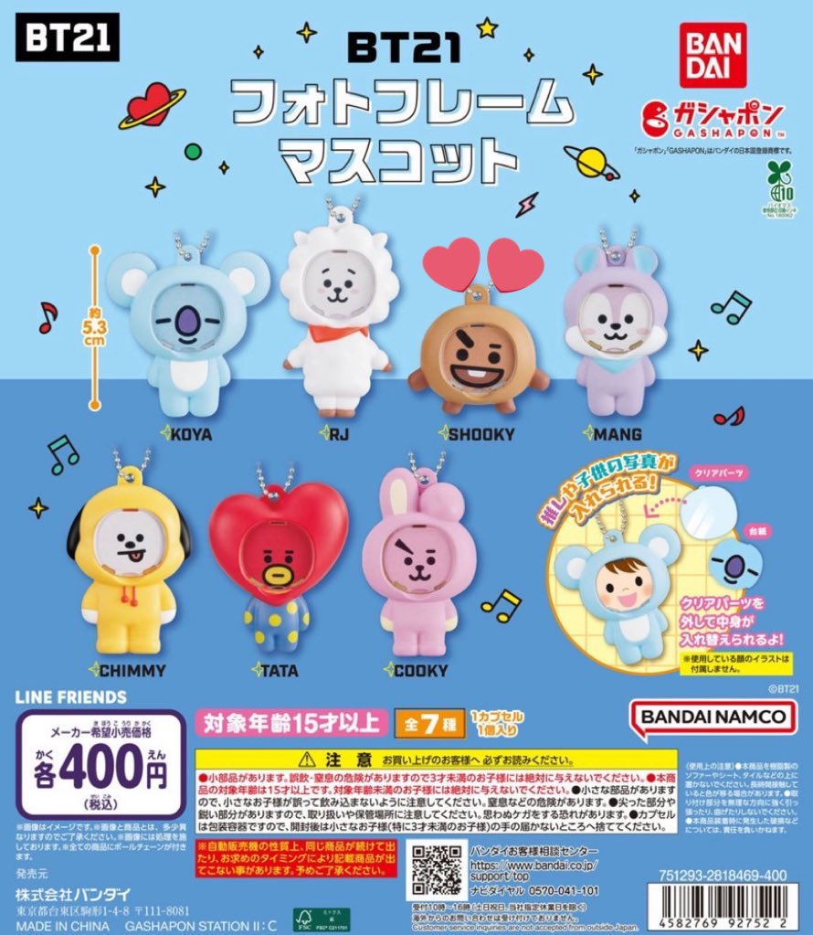 rin𓈒✴︎ tweet media