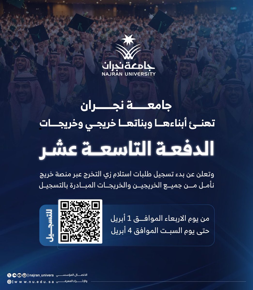 د. ناصر الهمامي Naser Alhammami tweet media