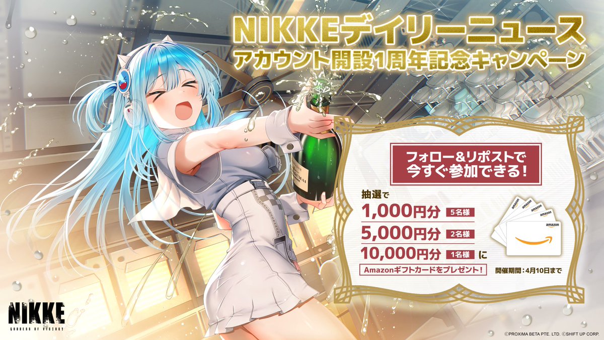 NIKKEデイリーニュース tweet media