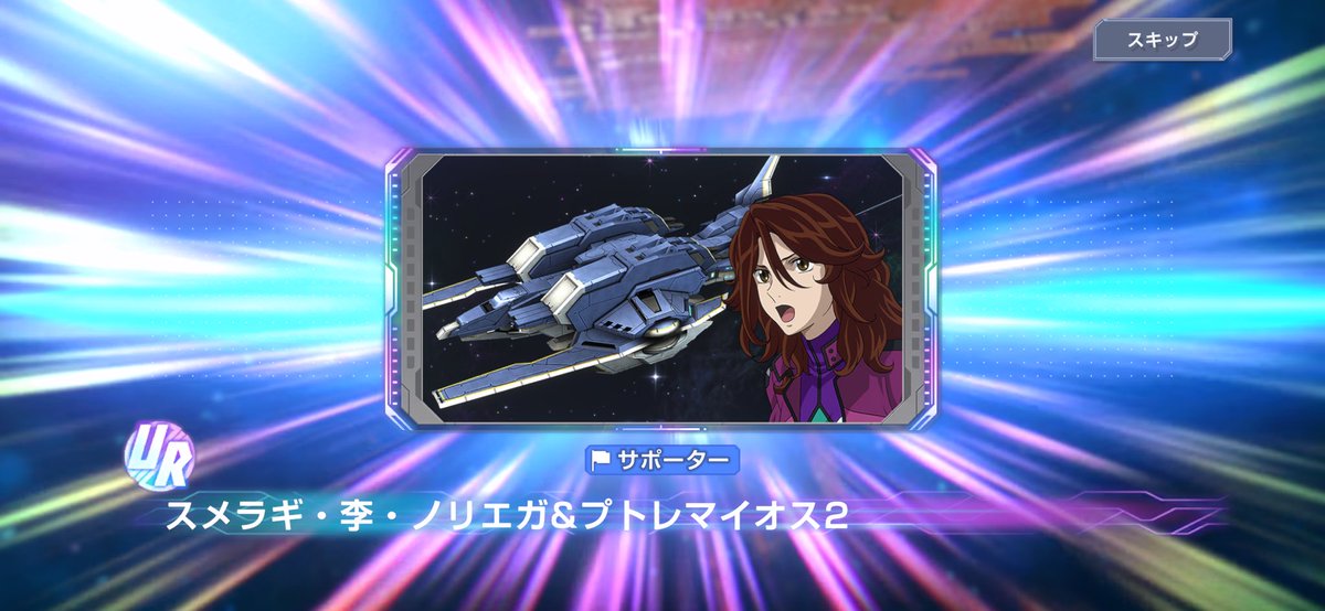 mithril_oo's tweet photo. １周年ガチャ200連で揃った！
30連でダブルオーとゼロカスが両方1凸の奇跡が起きたがその後確定枠以外でURユニット0枚の爆死をくらう
URサポーターのすり抜けがなければ100連で終われた
トールギスⅢは最後の確定枠でギリギリ来てくれた

 #ジージェネエターナル https://t.co/ydTUCWLDbe