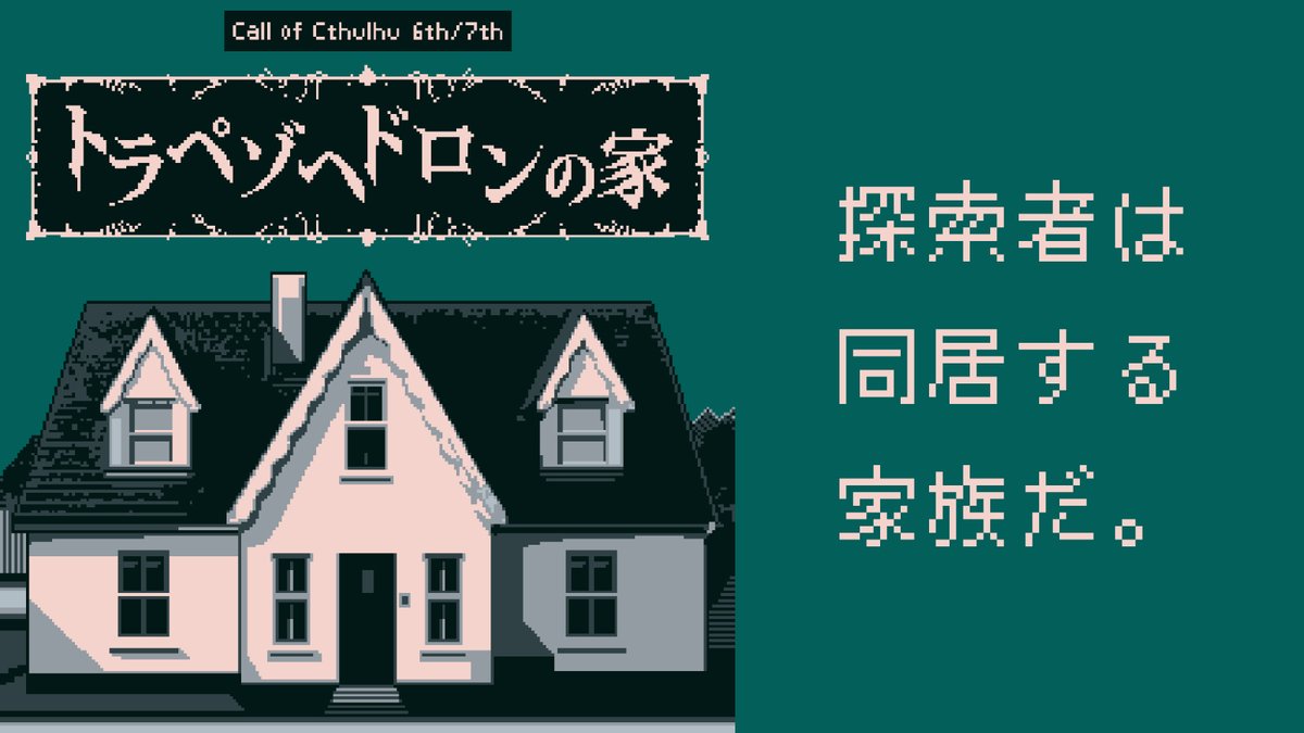 九畝くぜ tweet media
