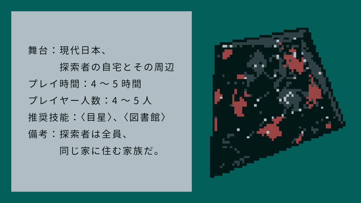 九畝くぜ tweet media