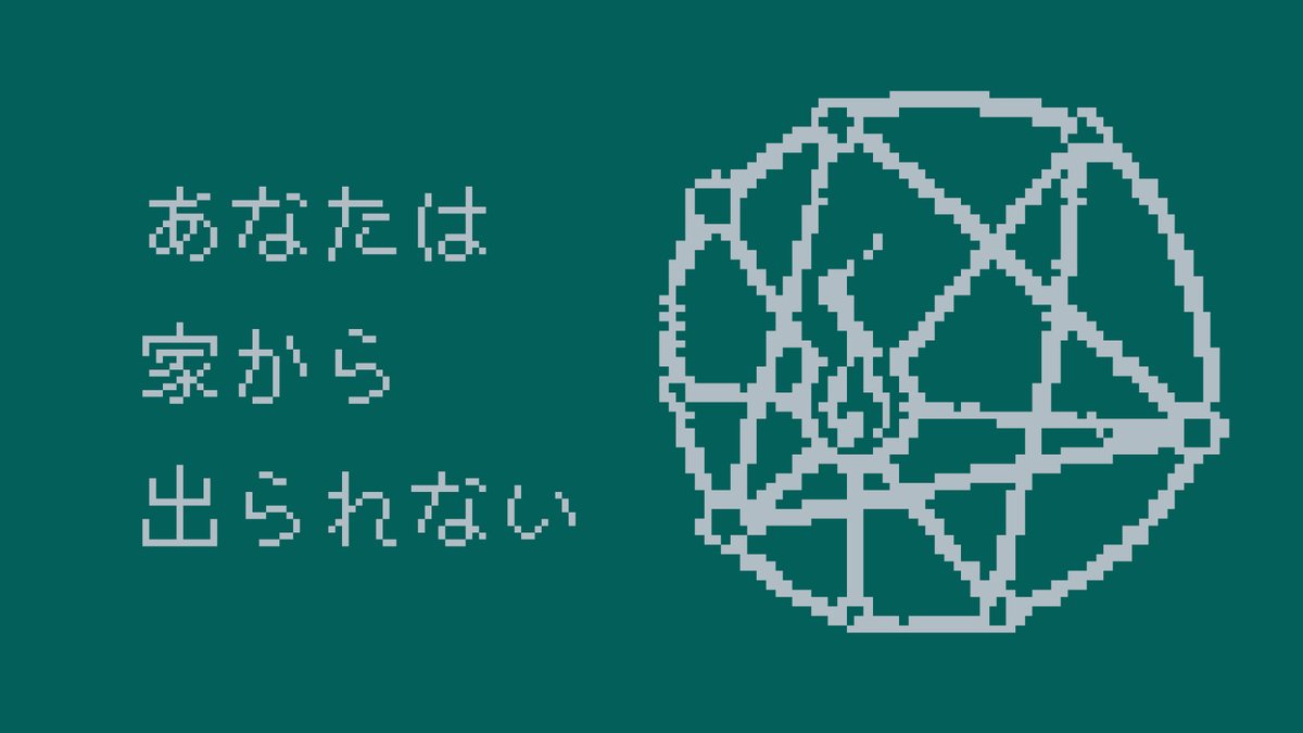 九畝くぜ tweet media