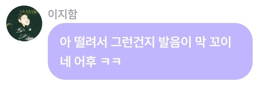 Lee Jiham Updates tweet media