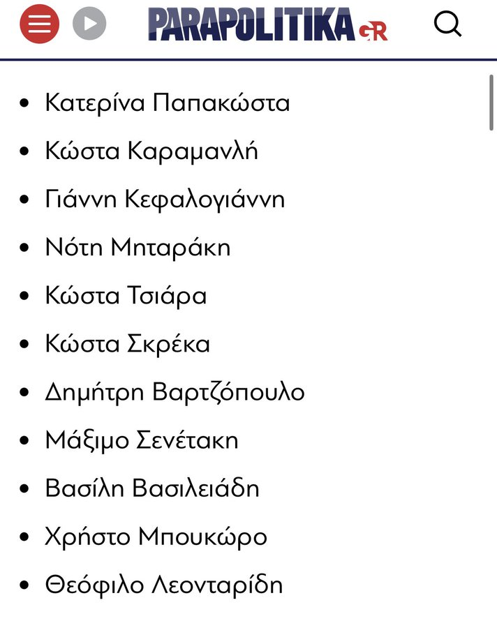 Κιλ Μπιλ tweet media