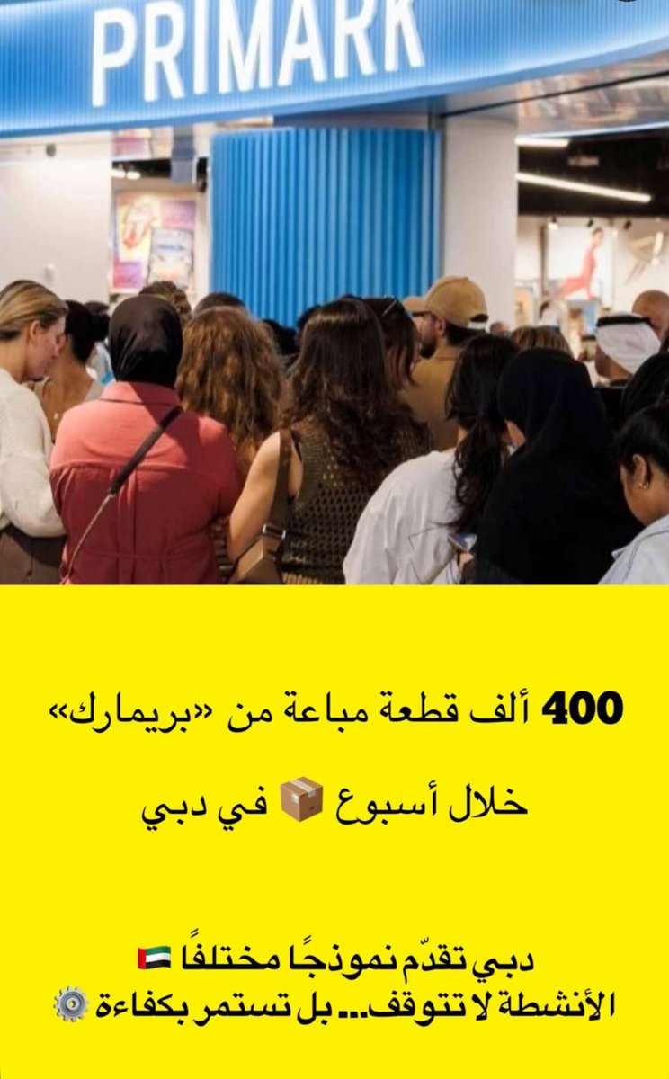 د: عفراء حشر مانع آل مكتوم tweet media