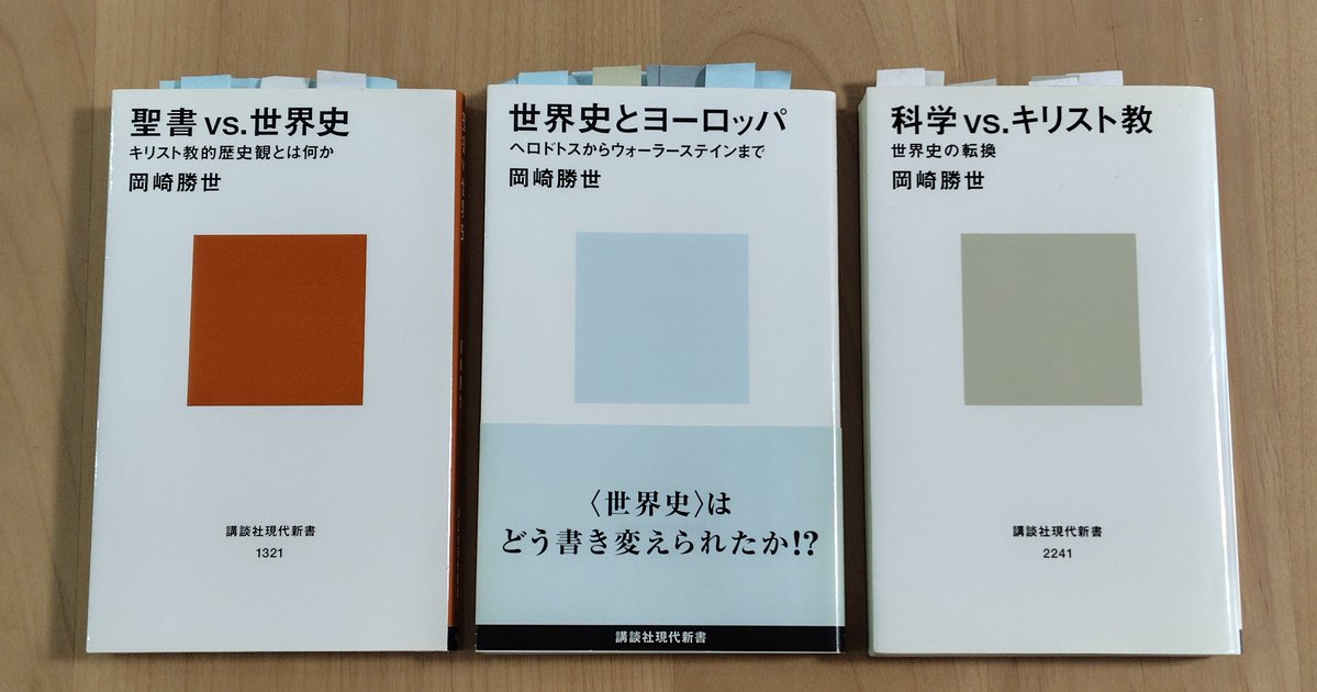 古代ギリシャのヘルメス tweet media