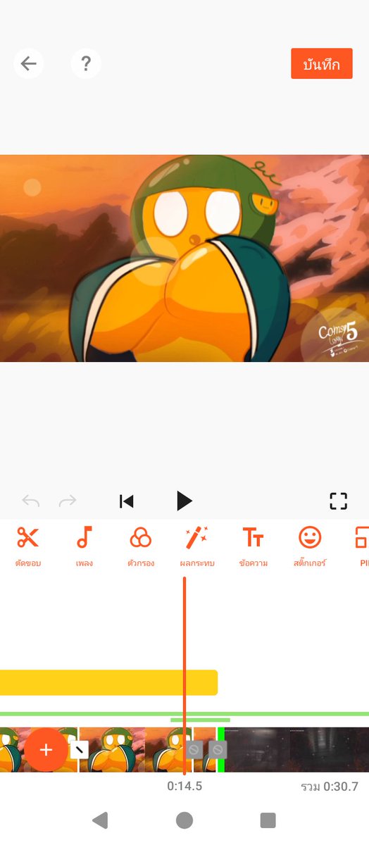 Comsy-5⭐ (Commiss 5/N) tweet media