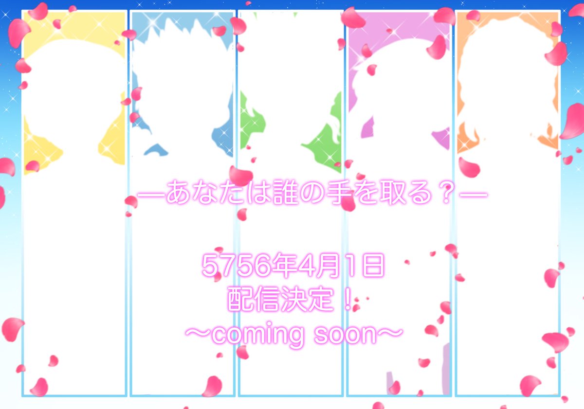 とのた@ローテ企画中 tweet media