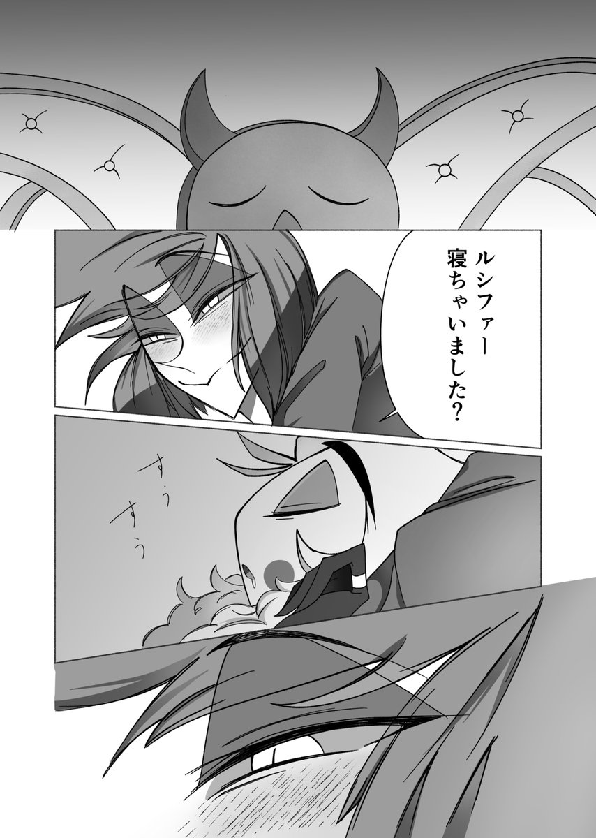 osakana_hzbn_AL's tweet photo. 🦌が🍎の指輪にこっそり自分の名前を入れてるお話

🍎🦌ウェブアンソロ開催おめでとうございます！
今回参加出来て嬉しいです！企画してくださりありがとうございました！！！！♥️
#ルシアラプチウェブアンソロ2
@WebAnthology_ar https://t.co/cKYniLeZNN