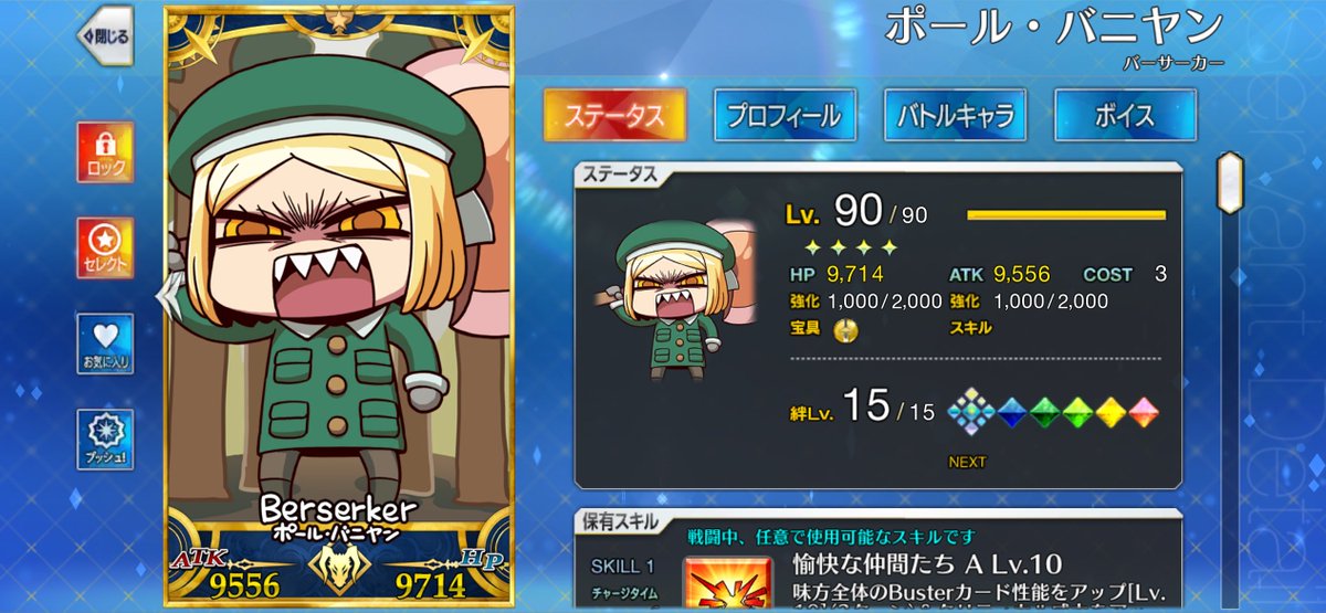 ａｓｕｍｉ tweet media