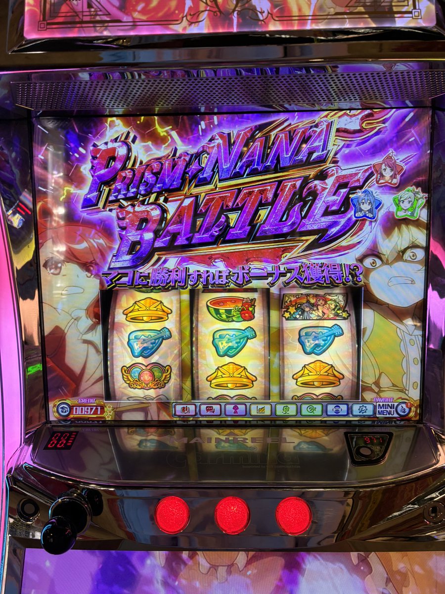 tana_219 tweet media