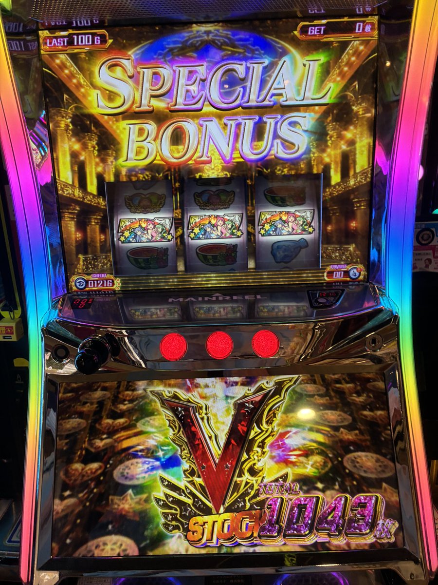 tana_219 tweet media