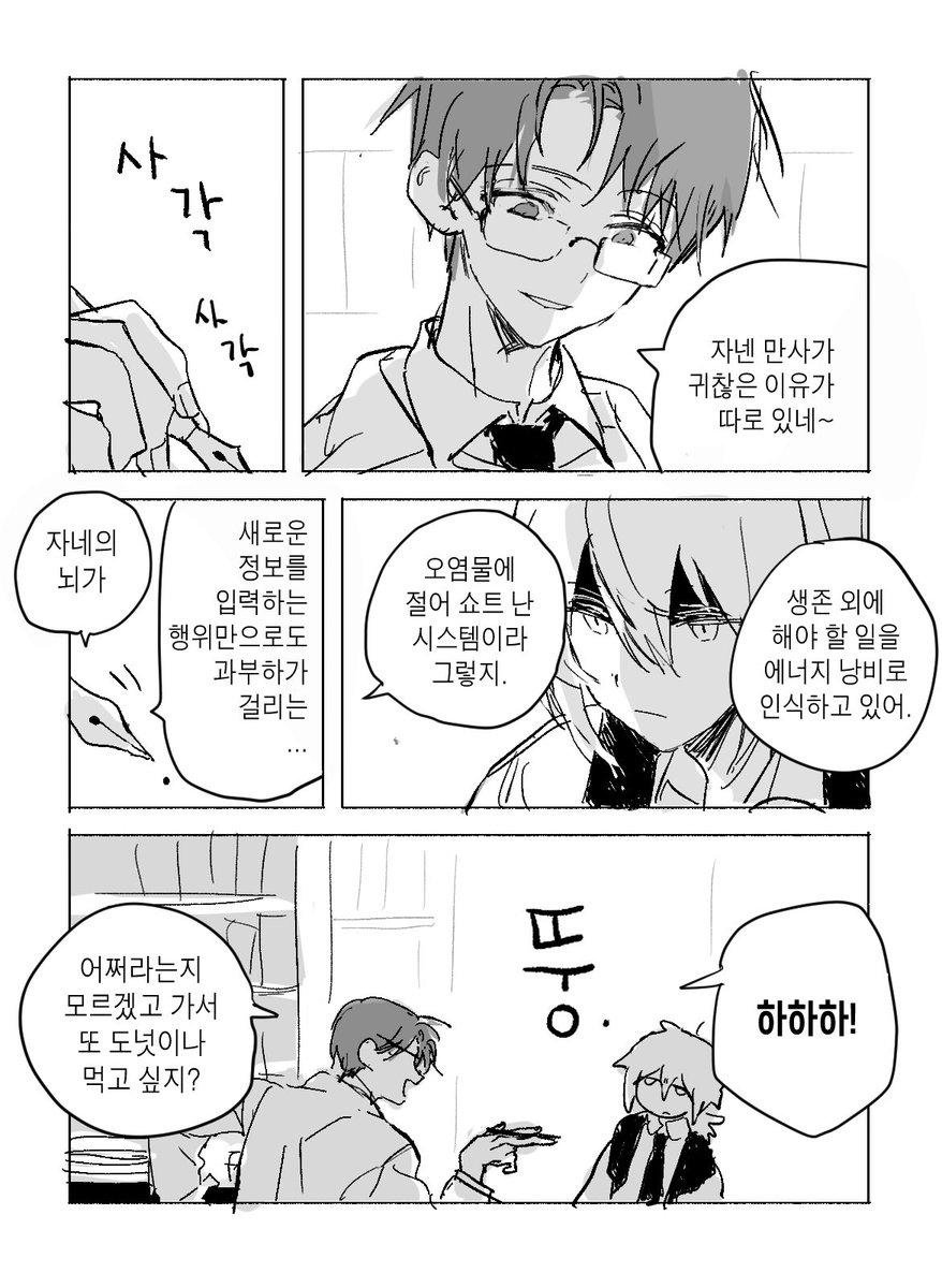 sa9iw's tweet photo. 주기적으로 정신 상해 입히기
제이제강제이 https://t.co/ZRnBe3f7Rk