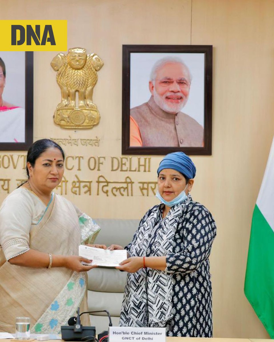 dna's tweet image. CM Rekha Gupta Pays Tribute to COVID Frontline Workers, Extends ₹1 crore Financial Support to Families

#CMRekhaGupta #COVID #FrontlineWorkers #DNAUpdates