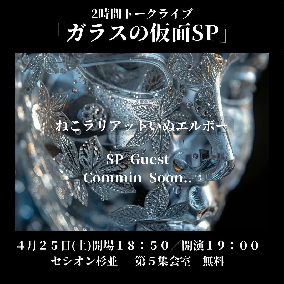 𓏲𓎨 ウェイウェイ🐈ねこラリアットいぬエルボー🐕は私の屋号 tweet media