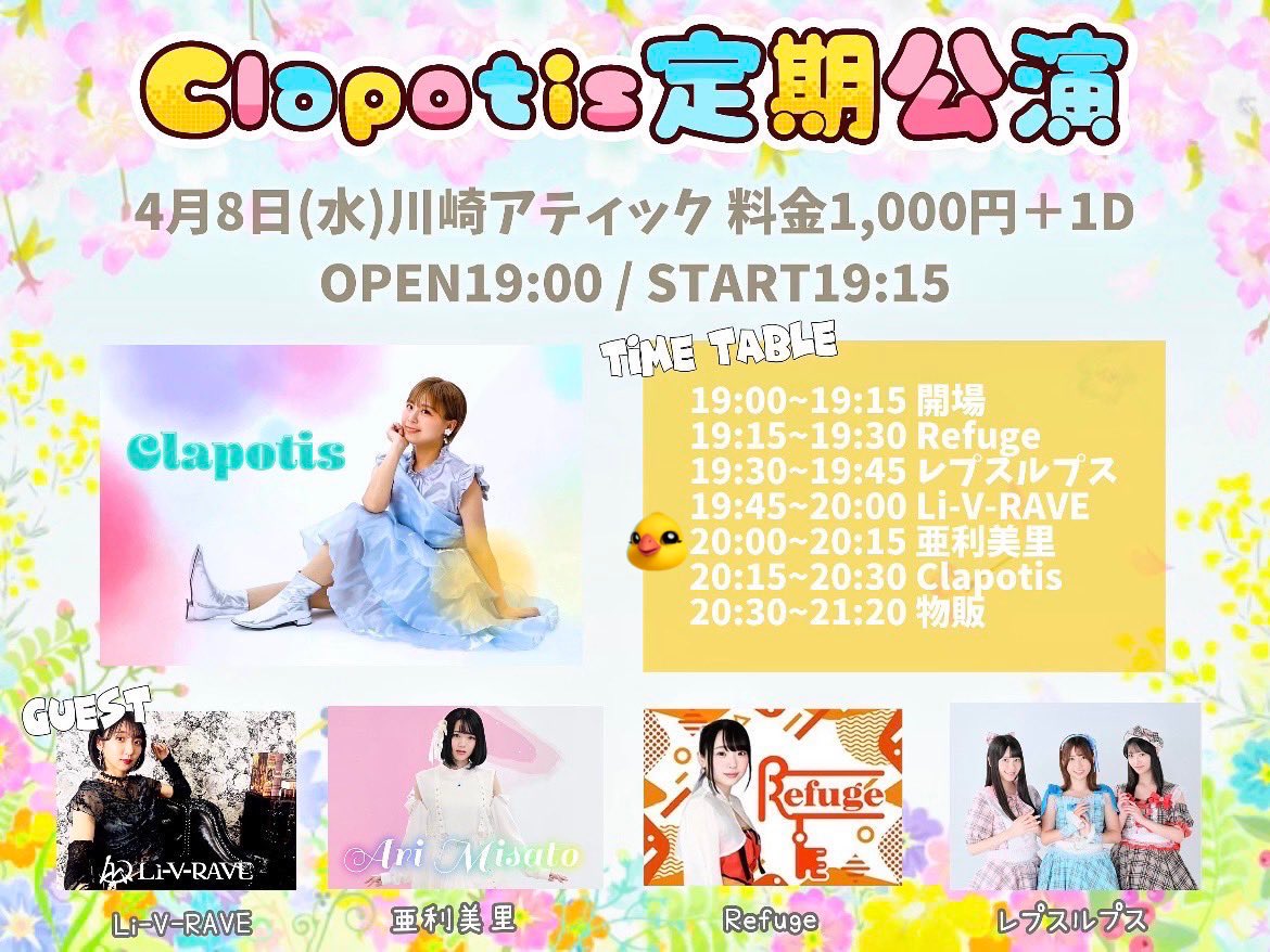 亜利美里🐣 tweet media