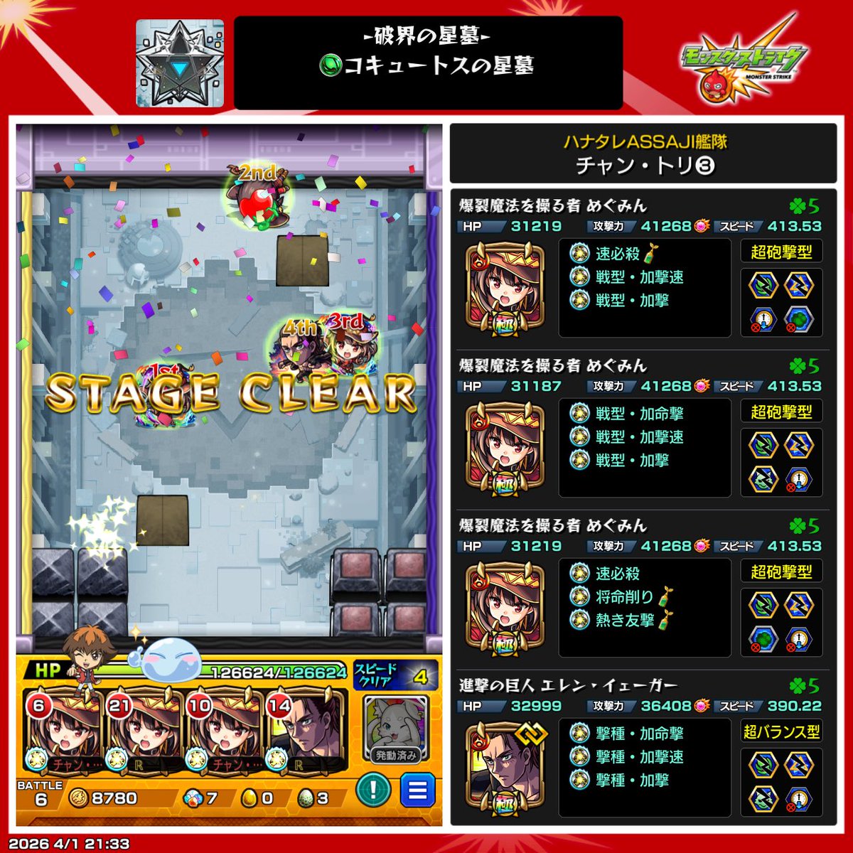 トリ・チャン tweet media