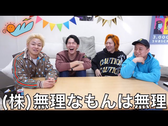 花園いるま🥀‎ tweet media