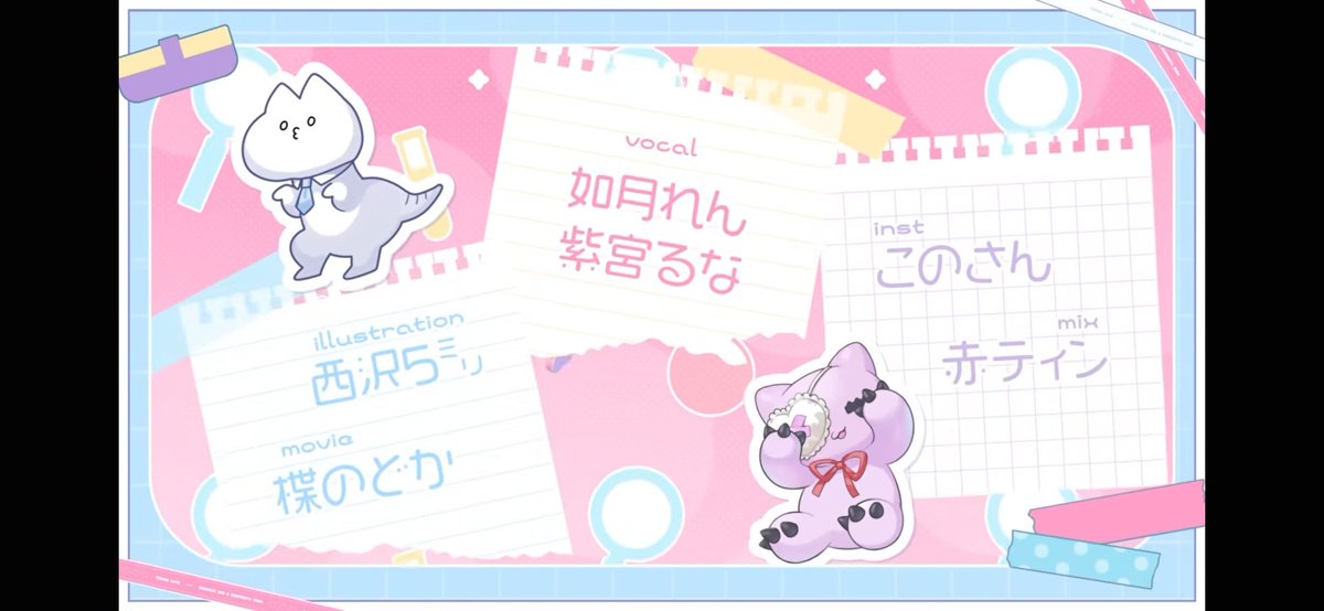 うなぎ。 tweet media