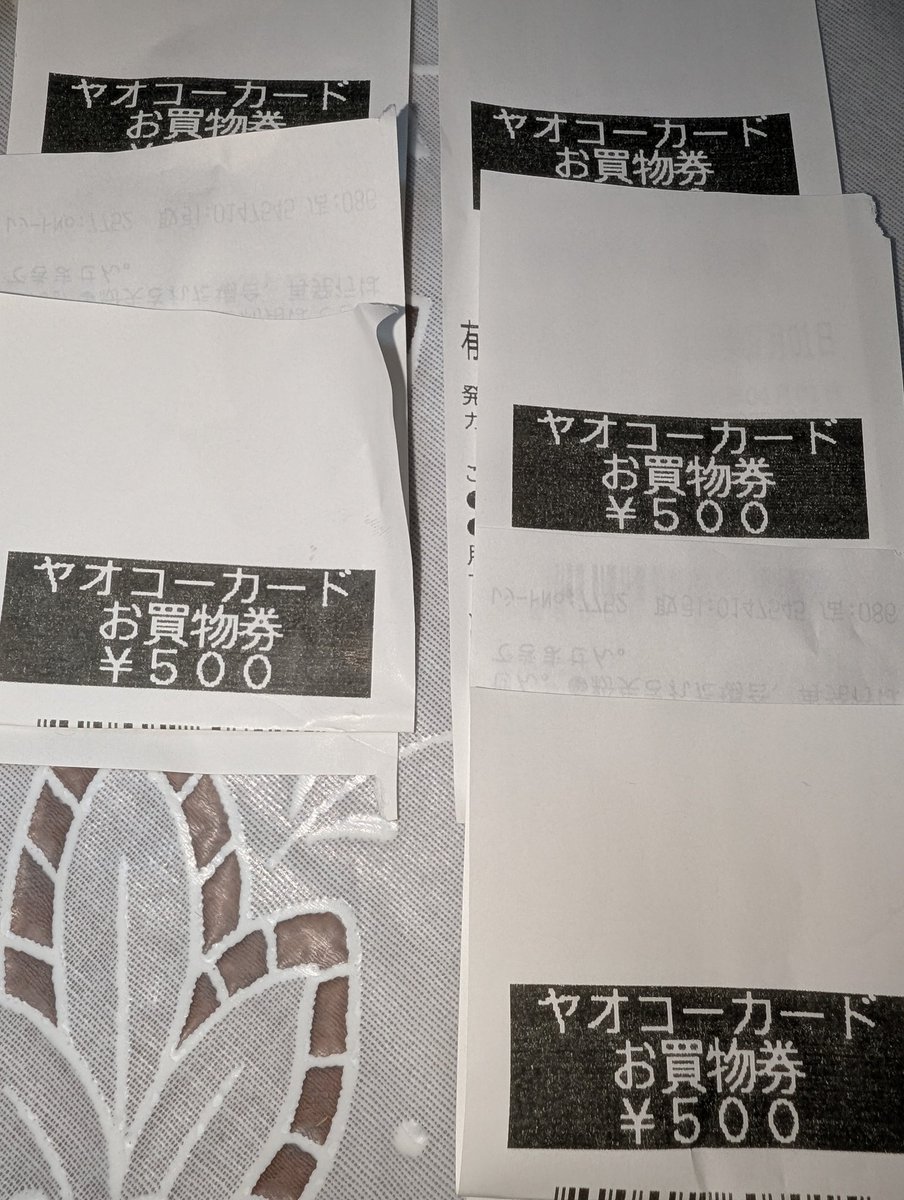 ヤオコーお買い物券6000円部 ヤオコーカードのご案内 | ヤオコー MARKETPLACE