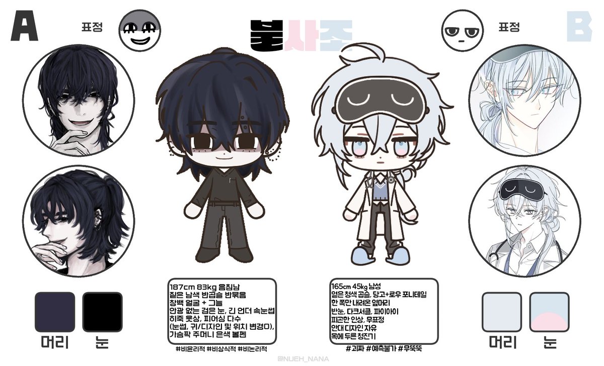 진개혁 뒷싸람 tweet media