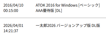 たけよ tweet media