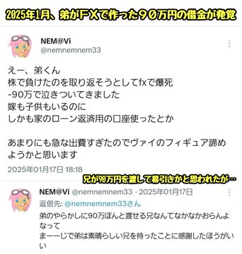 ShizukaNaMe (静かな目) tweet media